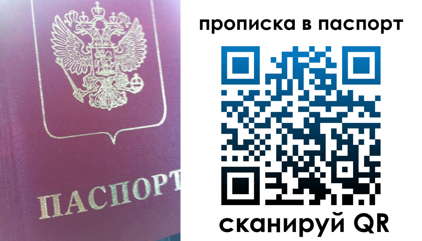 прописка для кредита в Тырныаузе