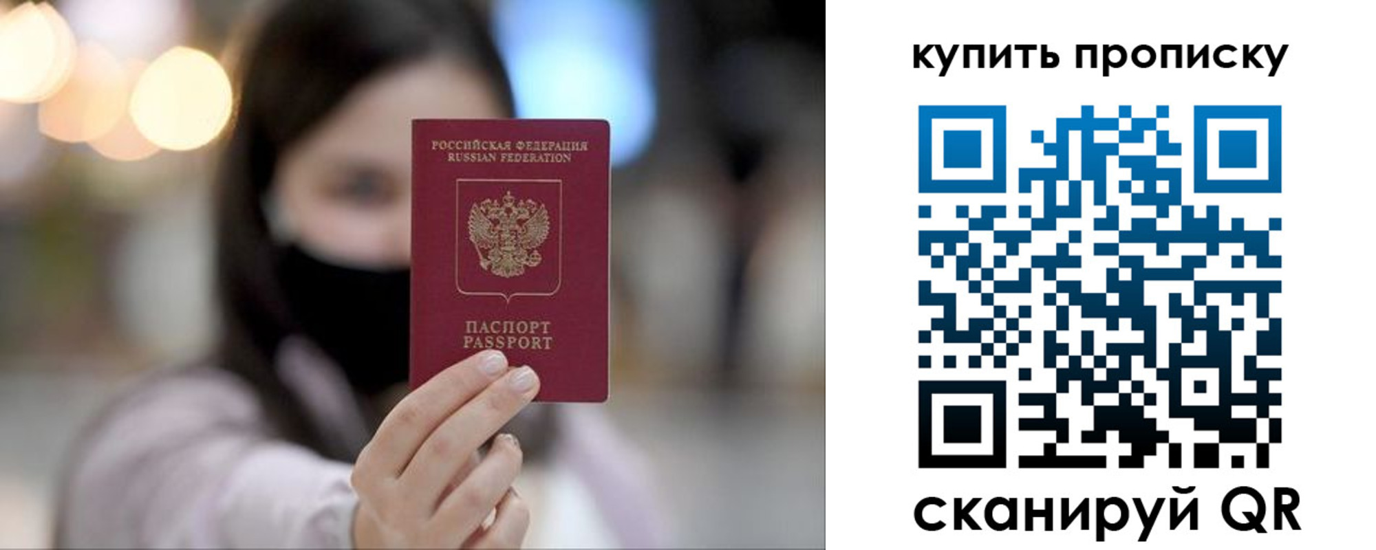 прописка в квартире в Тырныаузе