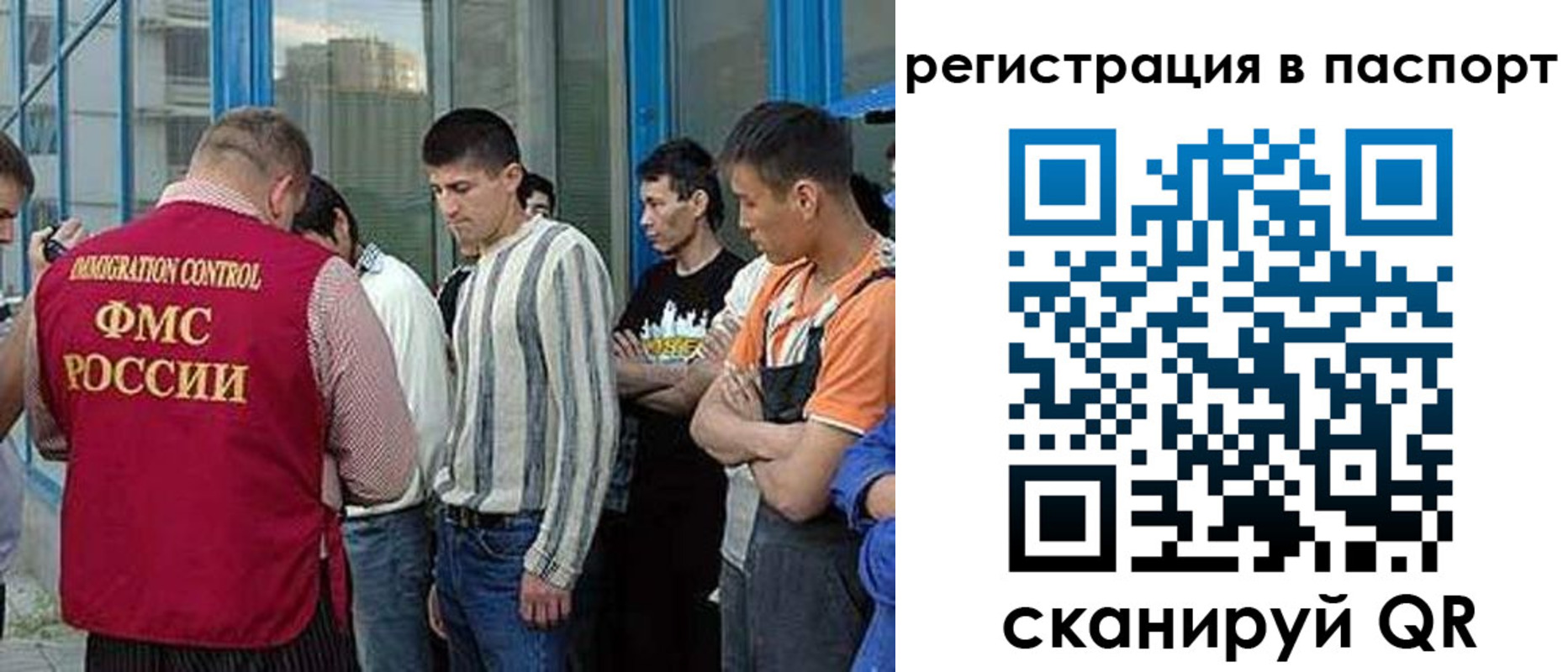 временная регистрация купить в Тырныаузе
