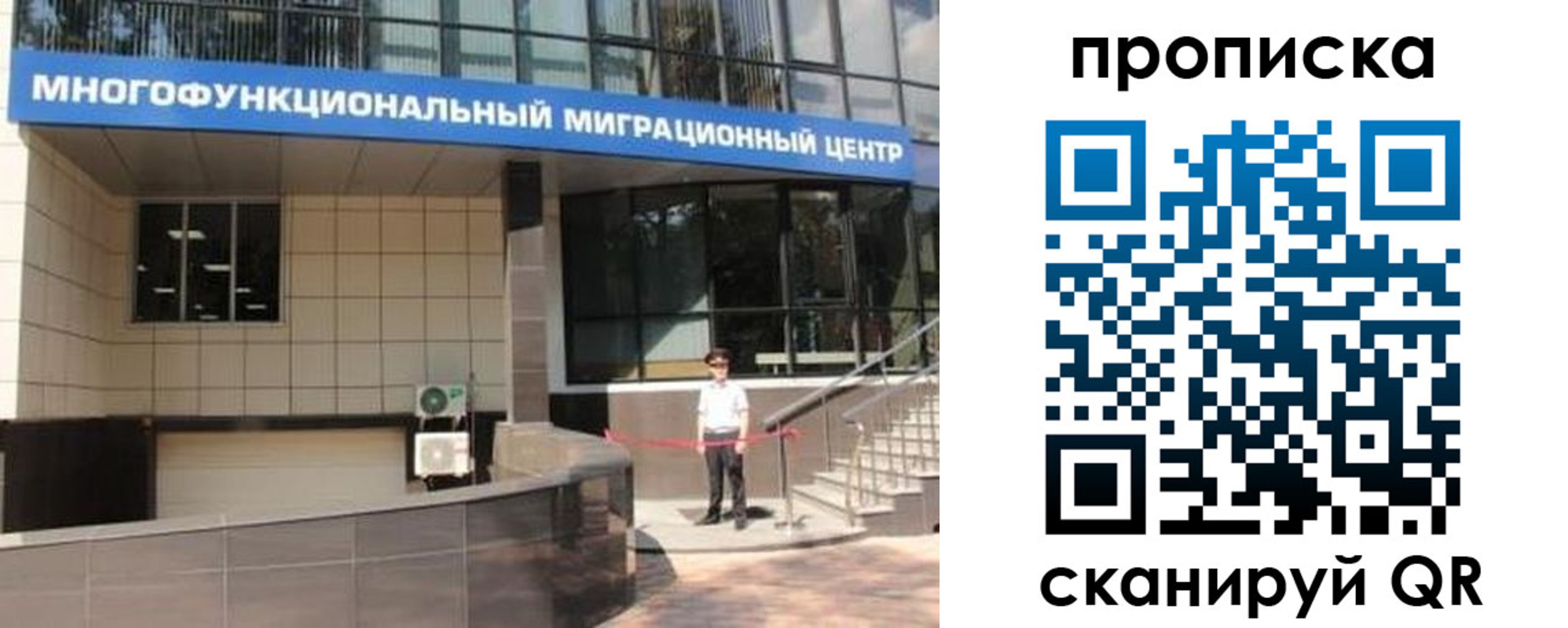 прописка штамп в Тырныаузе