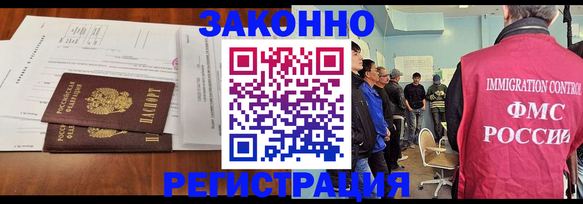 временная регистрация адрес в Тырныаузе